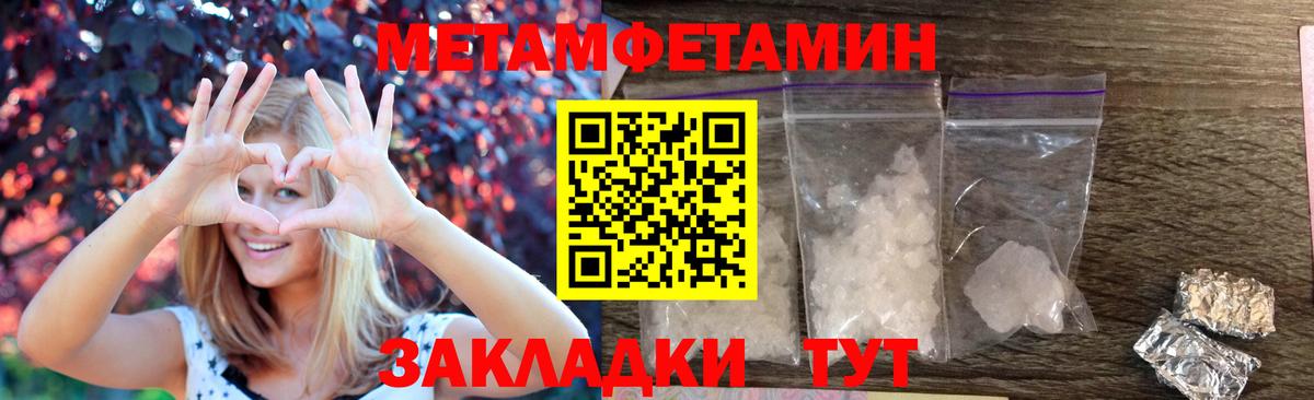 АМФЕТАМИН 97% Коряжма