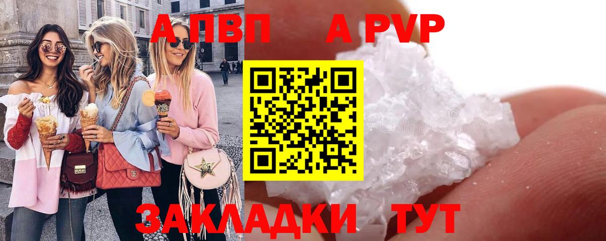 А ПВП СК КРИС Коряжма