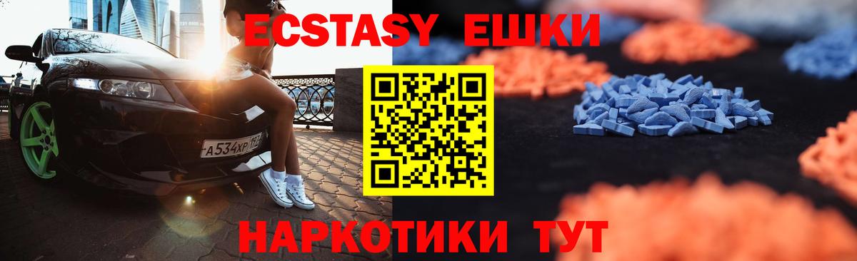 Ecstasy Дубай  Вход с VPN  Ecstasy MDMA  Коряжма 