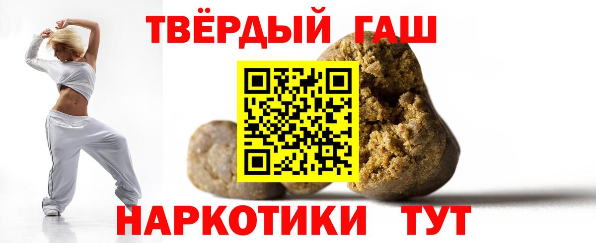 Гашиш ice o lator Коряжма