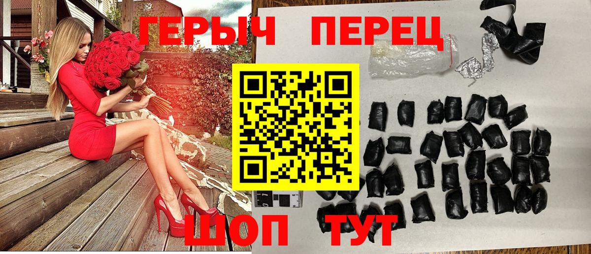 ГЕРОИН герыч  Вход с VPN  Коряжма 
