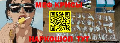 кокаин премиум Ирбит