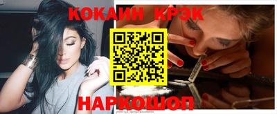 кокаин премиум Ирбит