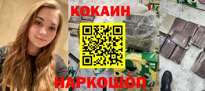 ГАЛЛЮЦИНОГЕННЫЕ ГРИБЫ Жуковский