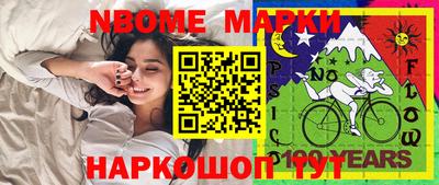 кокаин премиум Ирбит