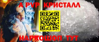 кокаин премиум Ирбит