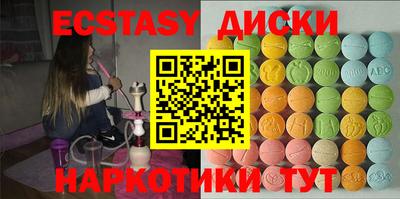 mix Ипатово