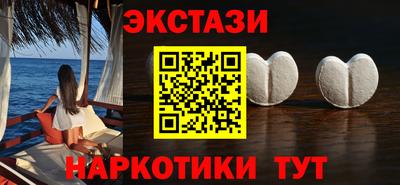 mdma Заводоуковск