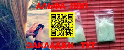 MDMA Premium VHQ Заволжье
