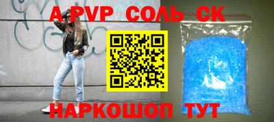 кокаин премиум Ирбит