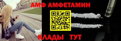 mix Ипатово