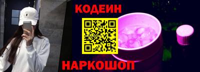 кокаин премиум Ирбит