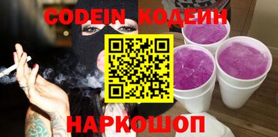 кокаин премиум Ирбит