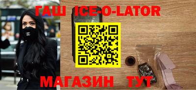mix Ипатово