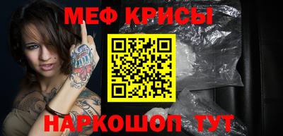 кокаин премиум Ирбит