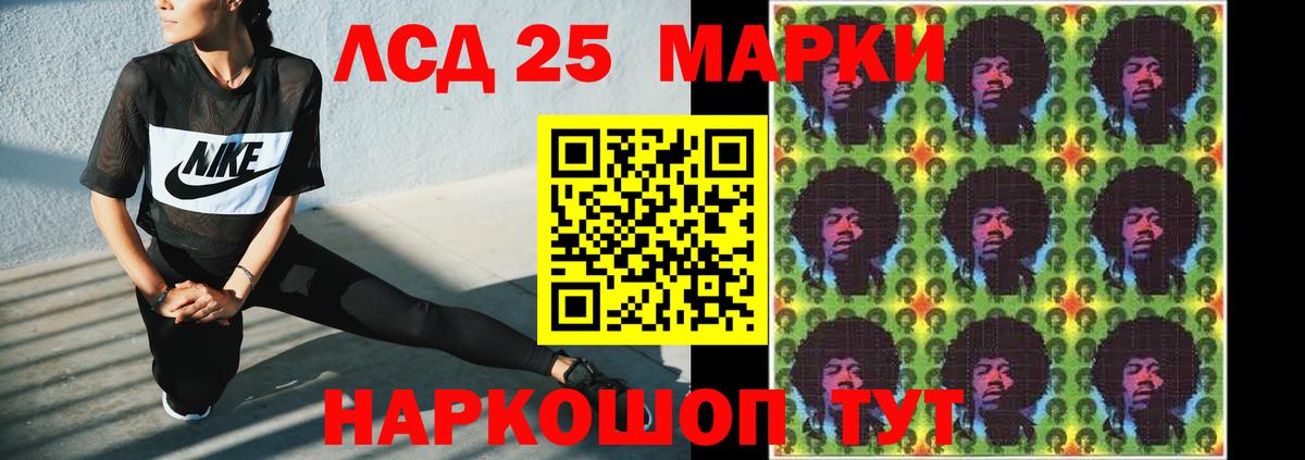ЛСД экстази  Вход с VPN  Коряжма  Лсд 25 экстази кислота  ЛСД экстази ecstasy 