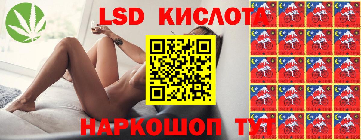 LSD-25 экстази ecstasy Коряжма