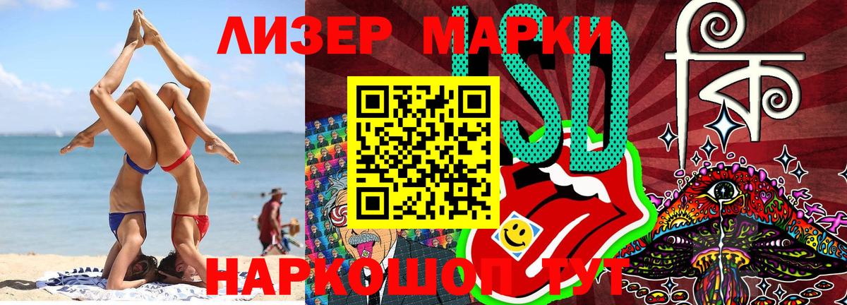 Марки N-bome 1,5мг  Вход с VPN  Коряжма  Марки NBOMe  Марки N-bome 1,5мг 