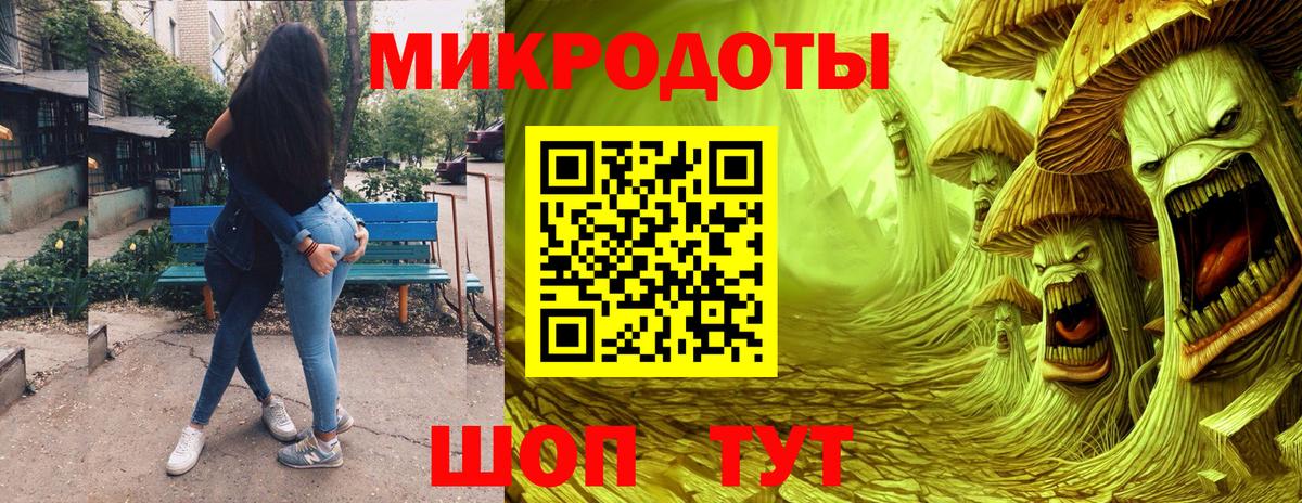 Галлюциногенные грибы ЛСД  Вход с VPN  Коряжма 