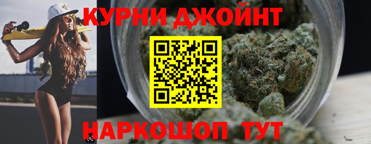 Канабис SATIVA & INDICA Коряжма